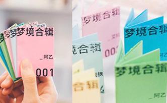 上海書展｜中信大方文學節(jié)相遇上海書展：用感官去體驗文學