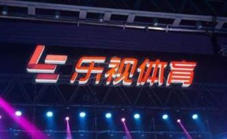 平安銀行：擬轉(zhuǎn)讓樂視體育本息近4.7億元債權(quán)