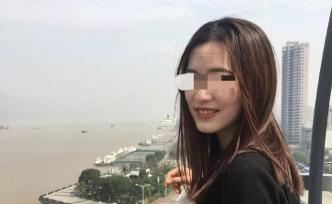 溫州女子新婚遠(yuǎn)嫁家中慘死被焚尸，家屬：其夫家隱瞞兇手身份