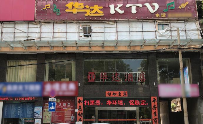 侵權(quán)已故音樂家，百余KTV遭點(diǎn)歌后索賠