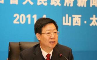 山西省水利厅原厅长潘军峰被查，去年因违规突击提拔被免职