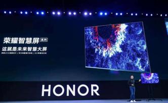 首款搭載鴻蒙系統(tǒng)的終端來了：配自研芯片，能跟手機(jī)無縫切換