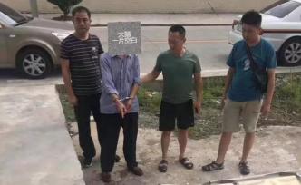 湖南桃源一女子疑被丈夫杀害，警方20小时内抓获嫌犯