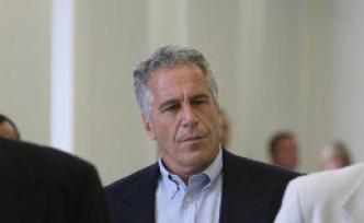 美司法部長(zhǎng)稱獄方在愛(ài)潑斯坦死亡事件中嚴(yán)重違規(guī)，正徹查此事