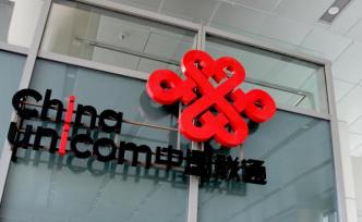 中国联通也要取消达量限速流量套餐：计划推出新版冰激凌套餐