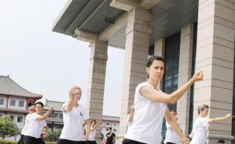 “洋弟子”太极故里学太极，体验中国武术文化魅力