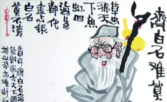 紙媒漫畫(huà)的“那一抹斜陽(yáng)”——《春彥觀止》與漫畫(huà)
