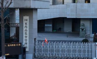 嚴(yán)重違規(guī)！國家藥監(jiān)局發(fā)布廣州采潔化妝品停產(chǎn)整改通告