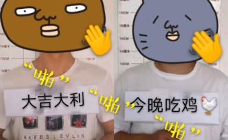 沉迷“吃雞”，兩男子線下偷雞沒吃就被抓