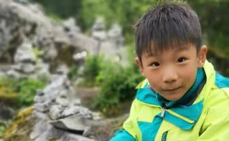8歲男孩在四川海螺溝失聯(lián)已逾12日，父母懸賞10萬元尋人