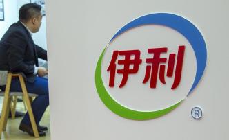 伊利受邀參加輝山乳業(yè)重組：還在談，上下游管理系公司戰(zhàn)略