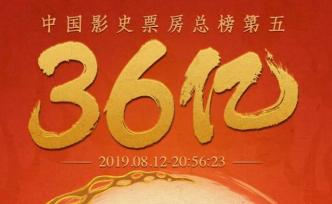 跨越50亿元票房，《哪吒》还需做好下沉