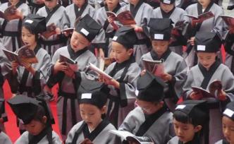 小朋友背《弟子規(guī)》真的好嗎？全國政協(xié)委員凌友詩釋疑
