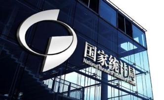 國(guó)家統(tǒng)計(jì)局：一二三線城市房?jī)r(jià)同比漲幅都略有回落