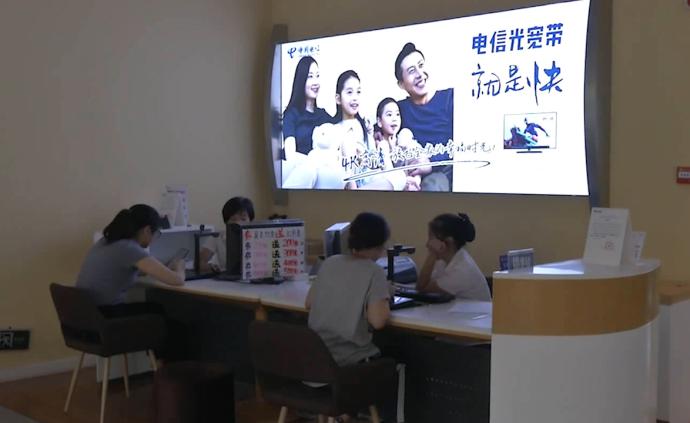 女子停機(jī)五年未銷號(hào)，欠費(fèi)7700元