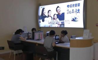 女子停機(jī)五年未銷號(hào)，欠費(fèi)7700元