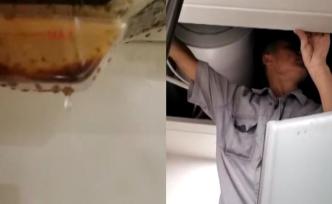 賓館馬桶下水管破裂，漏到樓下住戶灶臺