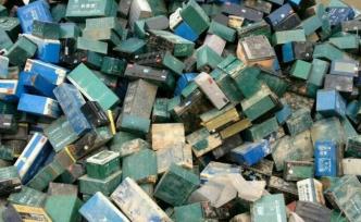 國家發(fā)改委：2025年底鉛蓄電池規(guī)范回收率要達到六成以上