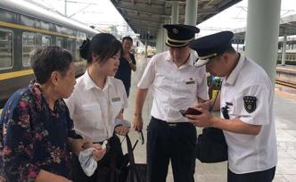 85歲老人乘車兩千公里看93歲哥哥，暖心車長一路細(xì)心照顧