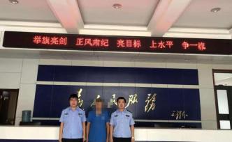 臺(tái)風(fēng)天居民蹚水出行，山東博興一男子往漫水路上扔碎玻璃被拘