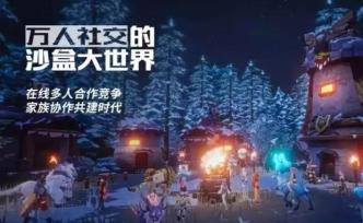 沙盒「催化」游戲