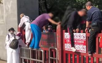 “利奇馬”致公園關(guān)閉，老人翻門入園鍛煉