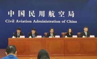 民航局回應香港機場運行受阻：已做部署，保障旅客正常出行