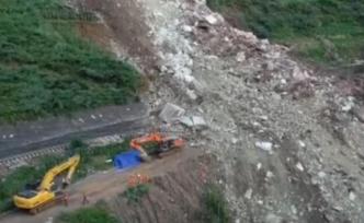 成昆鐵路甘洛段山體崩塌多人失聯(lián)，前方已成立救援指揮部