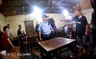 17名警力從抗臺一線趕來卻撲空：男子臺風(fēng)天報(bào)假警被行拘