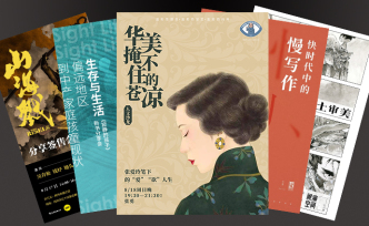 一周文化講座｜肥宅快樂(lè)水、奶茶、甜品……甜：讓世界上癮