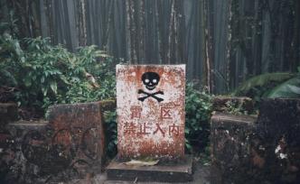 鏡相 | 八里河生死錄：地雷難除，劫難紛至沓來