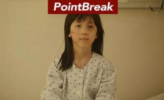 數(shù)據(jù)｜看不見的兒童性侵案