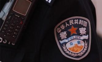 廈門警方通報“游客遭罵揮拳賠三千”：雙方認(rèn)可這一賠償金額