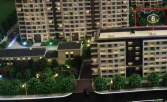 南京一樓盤擅改公共綠地為“私家花園”：“沒產(chǎn)證不受保護(hù)”