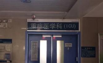 馬上評(píng)丨遺體“假捐獻(xiàn)”，真器官何以流進(jìn)了大醫(yī)院？