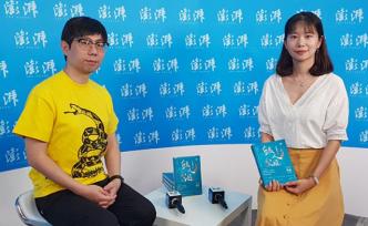 上海書展丨用懸疑的眼光看歷史，蔡駿帶來《鎮(zhèn)墓獸》系列新作