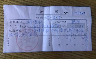 男子發(fā)微博攻擊派出所副教導被判賠1元，拒絕履行被司法拘留