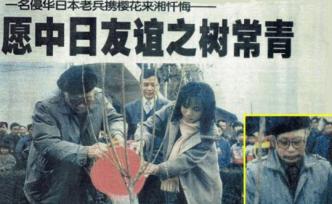 我是侵華日本鬼子兵，我想找到中國的救命恩人