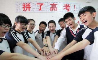 光明日?qǐng)?bào)關(guān)注北大退檔考生：如何兼顧考生利益與高招自主權(quán)