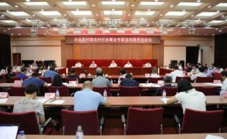 農(nóng)業(yè)農(nóng)村部成立農(nóng)村社會(huì)事業(yè)專家咨詢委員會(huì)