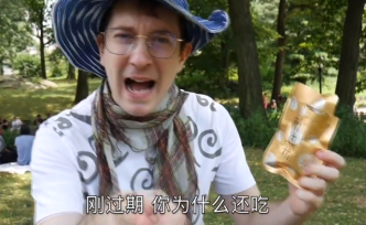 I'M辟謠俠 | 過(guò)了保質(zhì)期幾天的食物能不能吃？