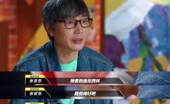 “樂夏”這個夏天的全民話題：讓中年感動，讓青年沸騰