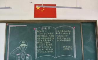 臺(tái)風(fēng)搶險(xiǎn)救援期間借宿小學(xué)教室，溫州武警給孩子們留下感謝信