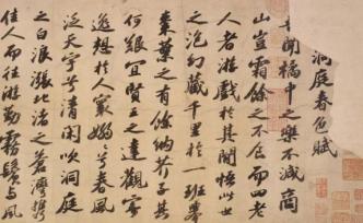 蘇軾二賦卷、張渥《九歌圖》將展，吉林省博推“長(zhǎng)白遺珠”