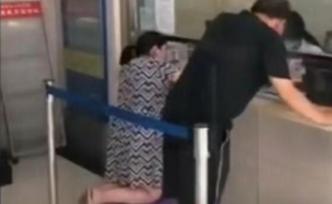 濟源人民醫(yī)院回應(yīng)“窗口低孕婦跪著就診”：有凳子孕婦不想坐