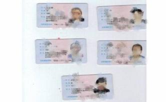 云南鹽源偽造多張身份證當(dāng)事人仍任副鎮(zhèn)長，稱已裁定不予起訴