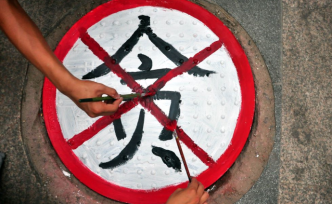 交通違法處理員受賄4000萬元，如何阻遏“小吏巨貪”？