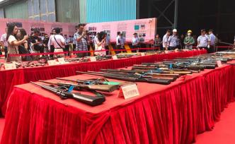 江苏警方集中销毁非法枪支五千多支，将奖励涉枪爆犯罪举报者