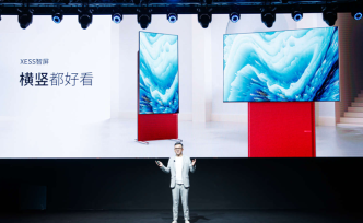 客廳戰(zhàn)火再起：XESS智屏、榮耀智慧屏PK誰更勝一籌？