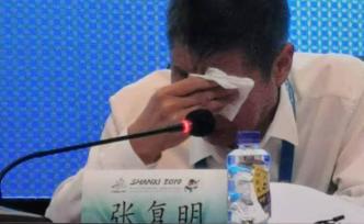 回憶各方為賽事的奉獻(xiàn)，山西副省長淚灑二青會新聞發(fā)布會現(xiàn)場